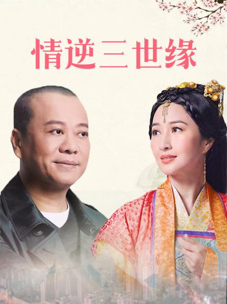 教师潮吹